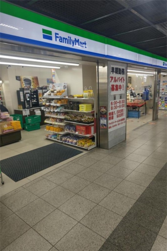 コンビニ　ファミリーマート JR小倉駅店（コンビニ）まで1195m