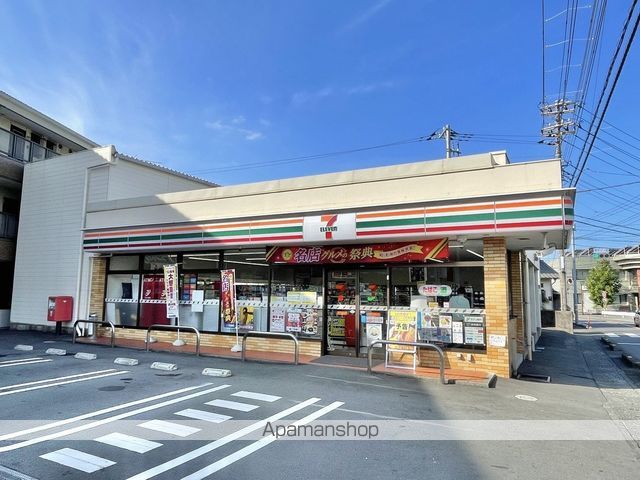コンビニ　セブン－イレブン大岡北店（コンビニ）まで263m