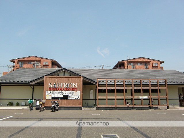 飲食店　サフラン北国分店（飲食店）まで162m