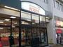 スーパー　そうてつローゼン湘南台店（スーパー）まで588m