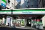 コンビニ　ファミリーマート相鉄湘南台駅店（コンビニ）まで296m