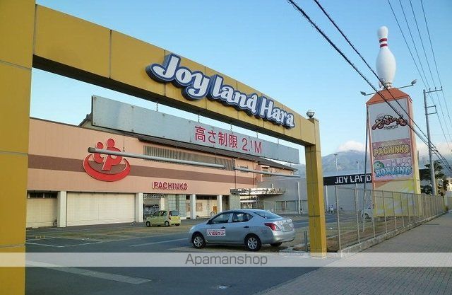 その他　ジョイランド原（その他）まで650m