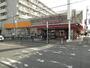 その他　オリンピック　中央林間店（その他）まで750m