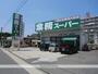 スーパー　業務スーパー新守山店（スーパー）まで467m