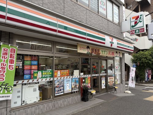 コンビニ　セブンイレブン 大倉山店（コンビニ）まで1144m