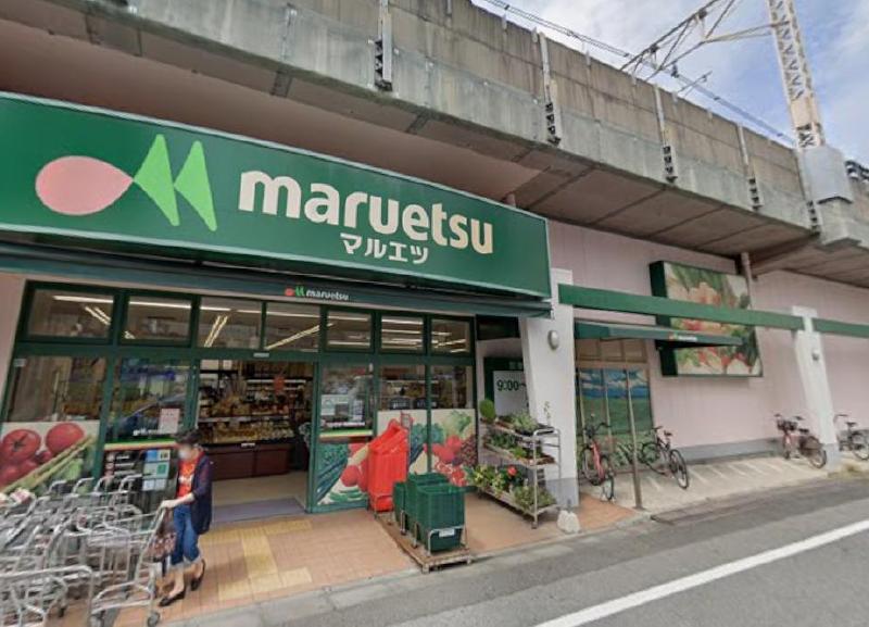 スーパー　マルエツ 両国亀沢店（スーパー）まで59m
