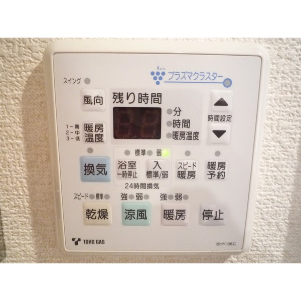 その他設備　☆浴室乾燥機付き