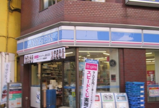 コンビニ　ローソン西早稲田二丁目店（コンビニ）まで511m
