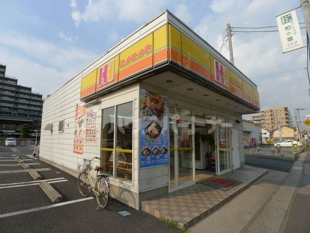 飲食店　ほっかほっか亭 初石店（飲食店）まで120m