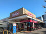 スーパー　マックスバリュ若葉通店（スーパー）まで550m