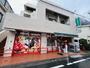 スーパー　まいばすけっと西池袋2丁目店（スーパー）まで170m