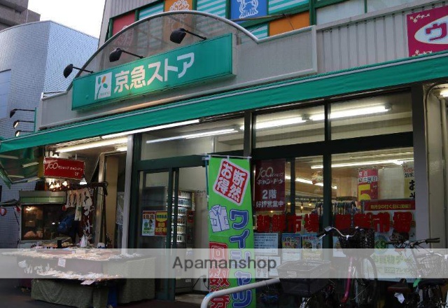 京急本線 日ノ出町駅 徒歩4分 4階建 築7年の周辺写真