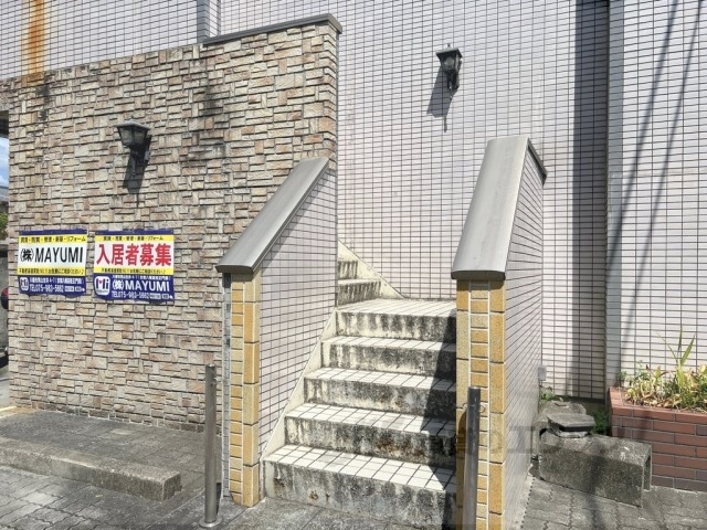その他共有部分　階段