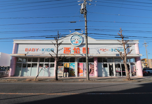 その他　西松屋 名古屋北店（その他）まで575m