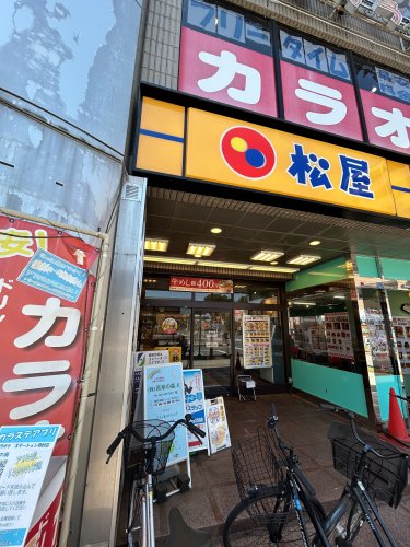 飲食店　松屋 羽村店（飲食店）まで427m