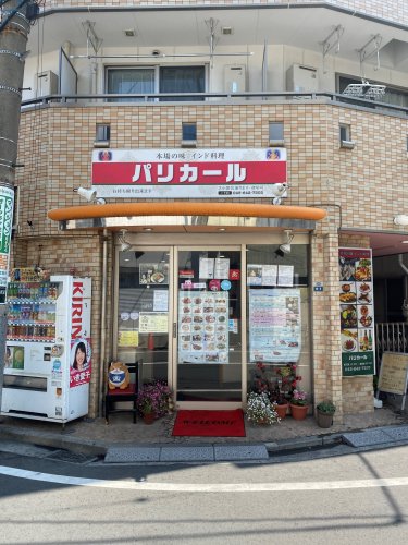 ベイルーム川崎小田の周辺写真