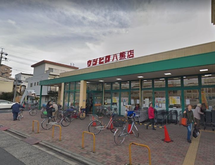 スーパー　ウシヒロ八熊店（スーパー）まで610m