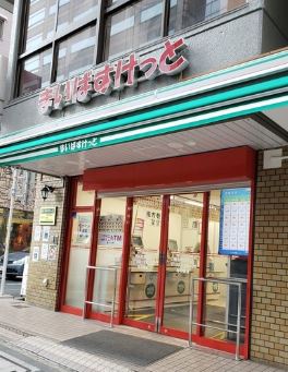 スーパー　まいばすけっと錦糸町駅北店（スーパー）まで170m