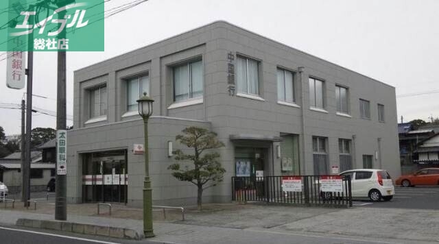 銀行　中国銀行早島支店（銀行）まで796m