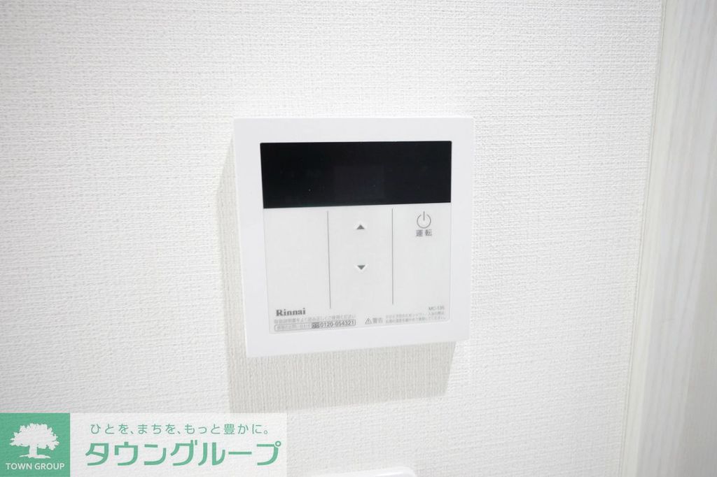 その他設備　設備