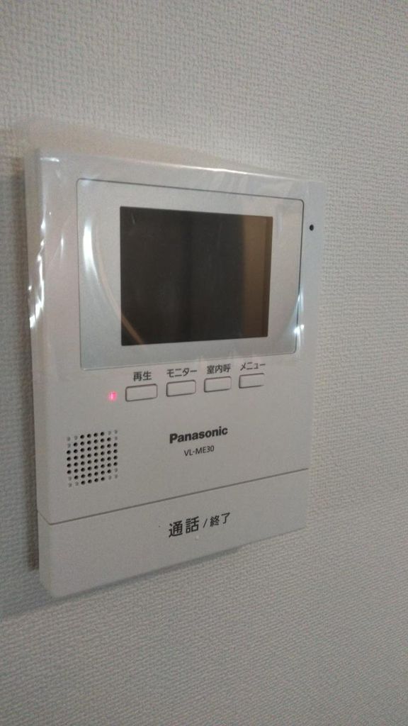 ルアーナのその他写真