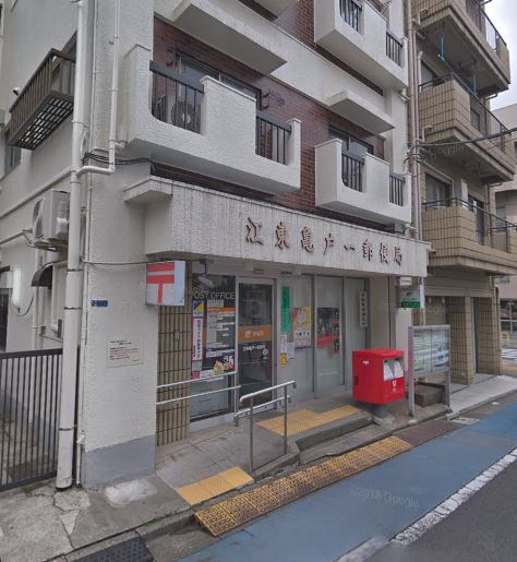 郵便局　江東亀戸一郵便局（郵便局）まで318m