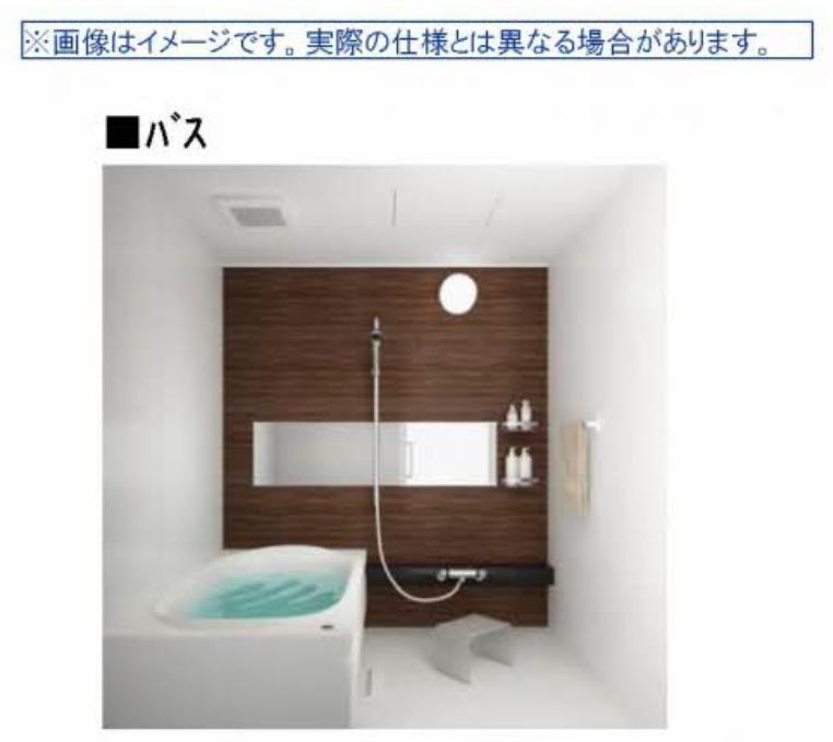 広島電鉄宮島線 山陽女学園前駅 徒歩5分 3階建 築2年の風呂写真