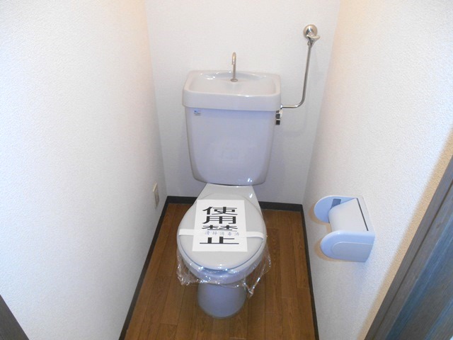 ガーデンフレア若葉のトイレ写真