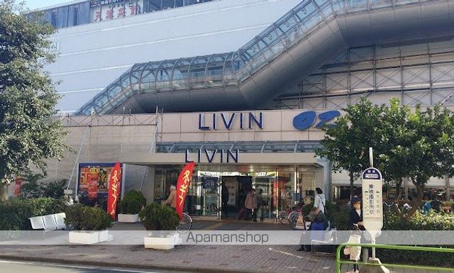 スーパー　リヴィンオズ大泉店（スーパー）まで462m