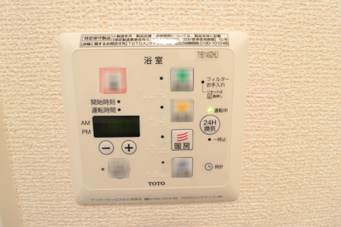 バス・シャワールーム　バス