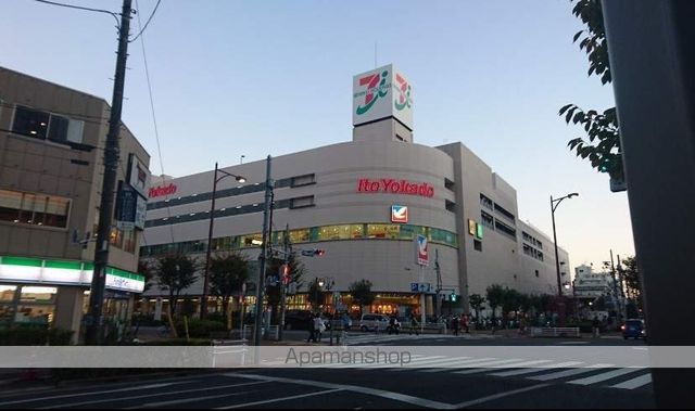 スーパー　イトーヨーカドー大森店（スーパー）まで350m