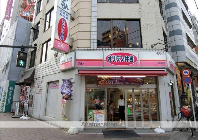 その他　オリジン弁当大森海岸店（その他）まで110m