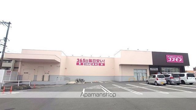 ドラックストア　ドラッグストアコスモス　西中新田店（ドラッグストア）まで560m