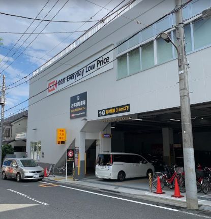 スーパー　オーケーマート 豊玉南店（スーパー）まで693m