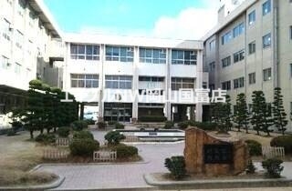 小学校　岡山市立旭東小学校（小学校）まで362m