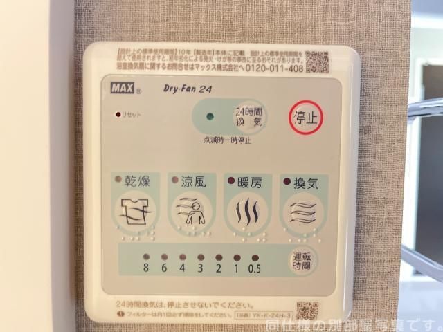 仮)八山田4丁目新築アパートのその他写真