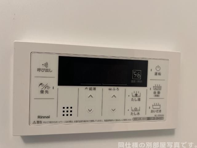 仮)八山田4丁目新築アパートのその他写真