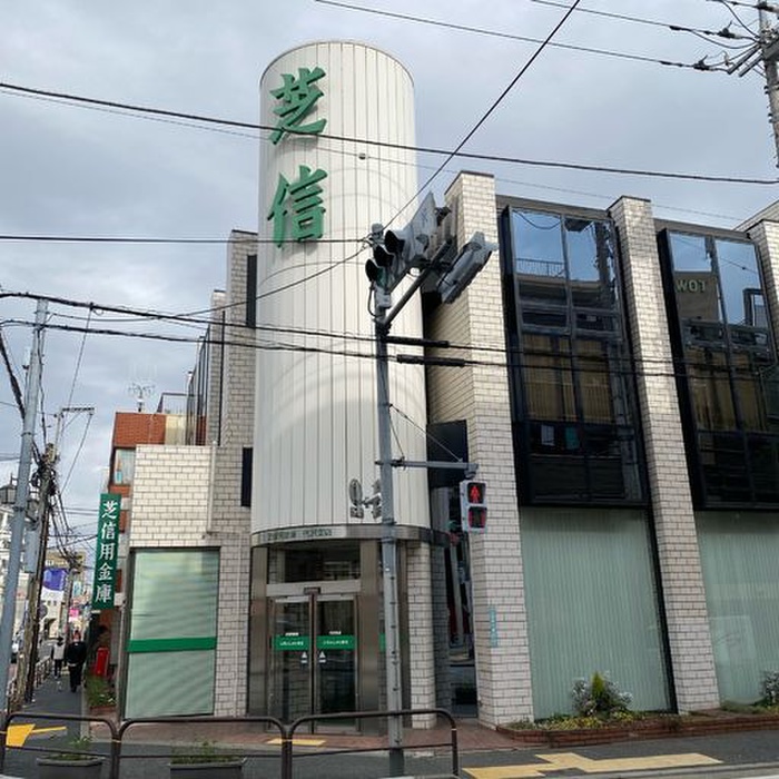銀行　芝信用金庫代沢支店（銀行）まで138m