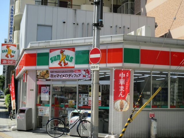 コンビニ　サンクス大阪東天満店（コンビニ）まで241m