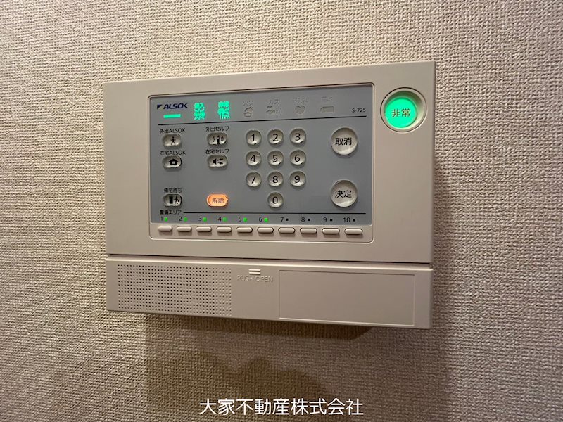 セキュリティ　※別部屋写真の為イメージ。現況優先