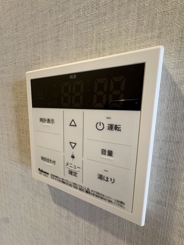 その他設備　給湯パネル
