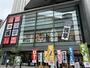 ショッピングセンター　ユニクロ浅草店（ショッピングセンター）まで1019m