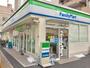 コンビニ　ファミリーマート西浅草三丁目店（コンビニ）まで459m
