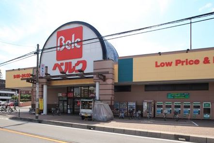 スーパー　ベルクさいたま櫛引店（スーパー）まで1065m