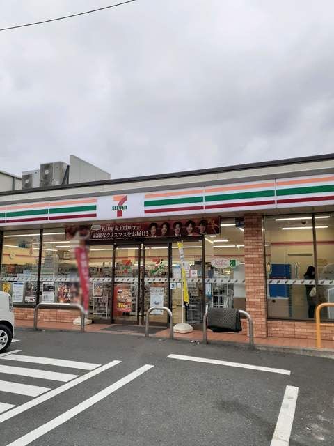 コンビニ　セブンイレブン（コンビニ）まで635m
