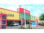ホームセンター　ベスト電器New八代店（ホームセンター）まで1739m
