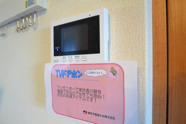 セキュリティ　TVインターホン