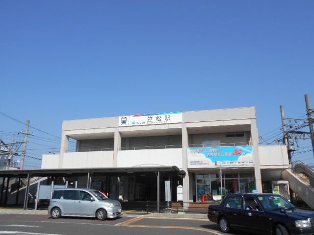 その他　笠松駅（その他）まで1295m