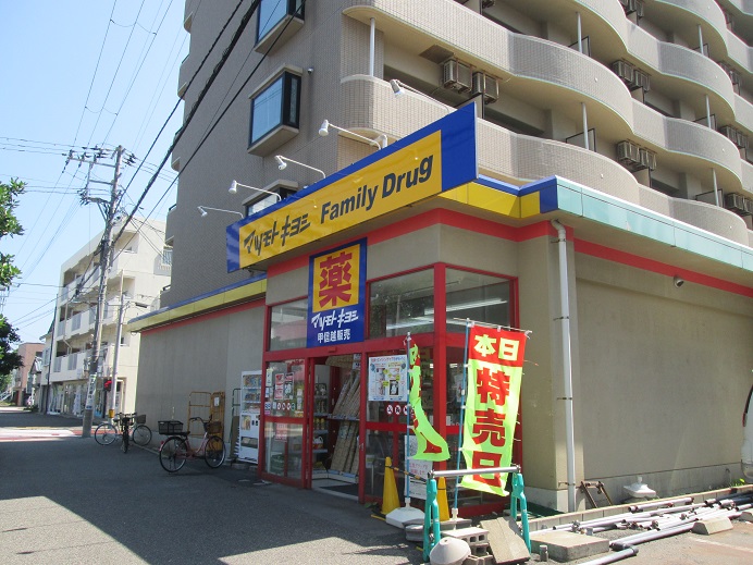 ドラックストア　ファミリードラッグ西湊町通店（ドラッグストア）まで352m