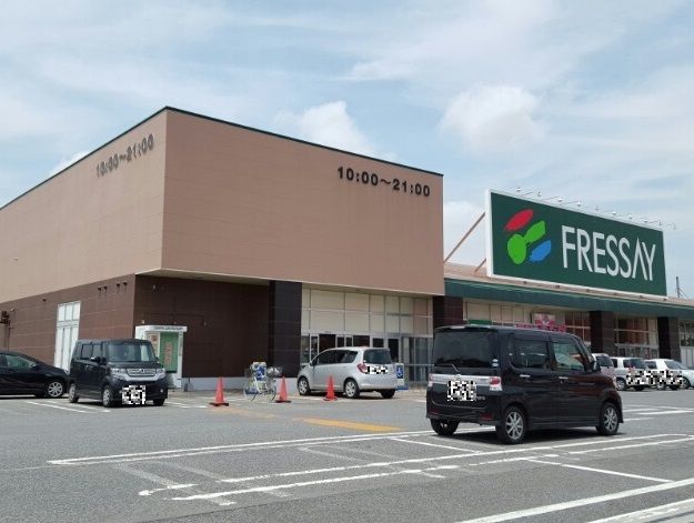 スーパー　フレッセイフォリオ篭原店（スーパー）まで880m